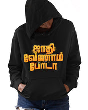 Load image into Gallery viewer, Jaadhi Vendam Poda Revolutionary Hoodies
