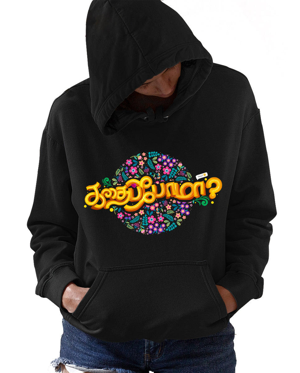 Tamil Tshirts-Kadhaipoma Tamil Printed Hoodies – ColourCrafts