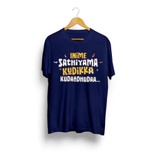 Load image into Gallery viewer, Inime Sathiyama Kudika Koodadhudaa | Goat Official T-Shirt