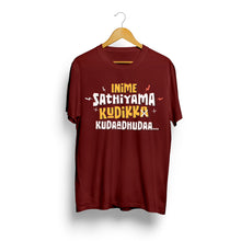 Load image into Gallery viewer, Inime Sathiyama Kudika Koodadhudaa | Goat Official T-Shirt