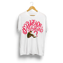 Load image into Gallery viewer, Marakuma Nenjam Tshirts Unisex