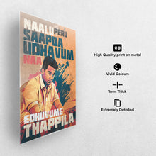 Load image into Gallery viewer, Nayagan Kamal Haasan Metal Poster