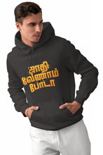 Load image into Gallery viewer, Jaadhi Vendam Poda Revolutionary Hoodies
