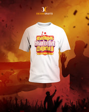 Load image into Gallery viewer, Tamilaga Vetri Kalagam | Political T-Shirt Unisex