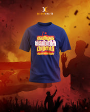 Load image into Gallery viewer, Tamilaga Vetri Kalagam | Political T-Shirt Unisex