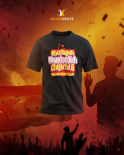 Load image into Gallery viewer, Tamilaga Vetri Kalagam | Political T-Shirt Unisex