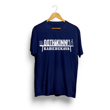 Load image into Gallery viewer, Uthikinu Kadichukava Tshirts Unisex | Pattukkaaran Merch