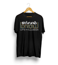 Load image into Gallery viewer, Ellam Maayai Tamil Tshirts Unisex