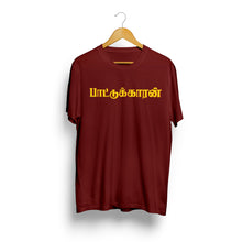 Load image into Gallery viewer, Pattukkaaran - Love for Music Tshirts Unisex | Pattukkaaran Merch