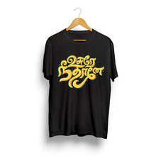 Load image into Gallery viewer, Usure Nee Dhaane Tshirts Unisex