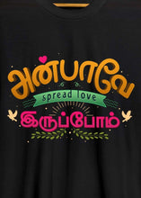 Load image into Gallery viewer, Love and Love Only Anbavey Irpom Tamil Printed Unisex Tshirts