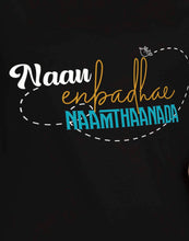 Load image into Gallery viewer, Couple Nee Naan Unisex Tshirt