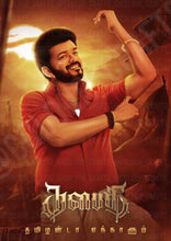 Load image into Gallery viewer, Thalapathy Vijay Poster Frames