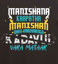 Load image into Gallery viewer, Vjs Sayings Unisex Tshirts