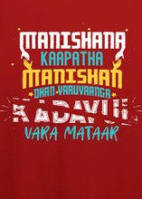 Load image into Gallery viewer, Vjs Sayings Unisex Tshirts