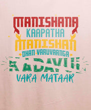 Load image into Gallery viewer, Vjs Sayings Unisex Tshirts