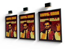 Load image into Gallery viewer, Rajinikanth Words Wall frames- Kaiyil Enna Kondu vandhom Kondu Sella