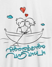 Load image into Gallery viewer, Vinnai thaandi varuvaya Couple T-shirts Unisex