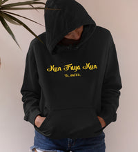 Load image into Gallery viewer, KUN FAYA KUN | Pattukkaaran Merch - Unisex Hoodies
