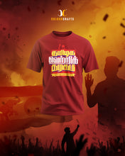 Load image into Gallery viewer, Tamilaga Vetri Kalagam  | Political T-Shirt Unisex
