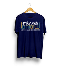 Load image into Gallery viewer, Ellam Maayai Tamil Tshirts Unisex
