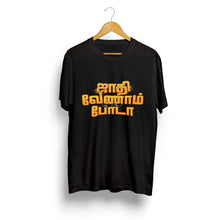 Load image into Gallery viewer, Jaadhi Vendaam Poda Revolutionary-Tamil tshirts
