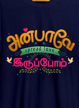 Load image into Gallery viewer, Anbavey Irpom Tamil Printed Unisex Tshirts
