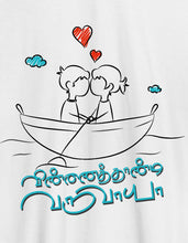 Load image into Gallery viewer, Vinnai thaandi varuvaya Couple T-shirts Unisex
